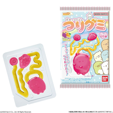 すみっコぐらし」の「つりグミ」が本日より販売開始！ シークレットを