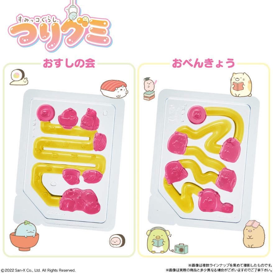 おすしの会/おべんきょう