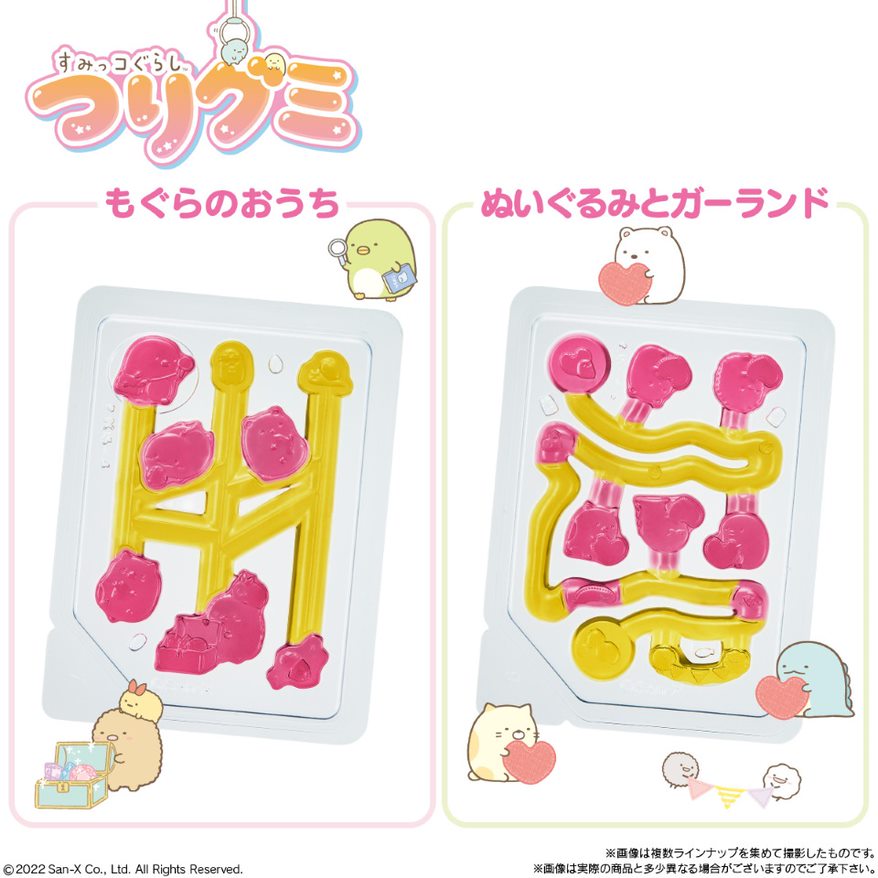 もぐらのおうち/ぬいぐるみとガーランド