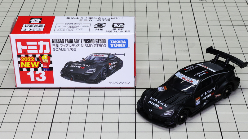 GT500仕様のレース（テスト）カー！