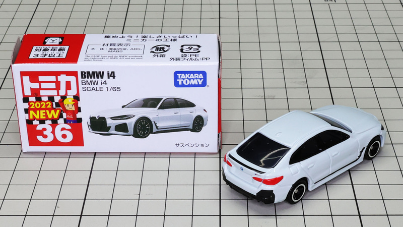 初回特別仕様はブラック
