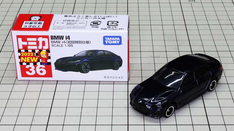 初回特別仕様はブラック