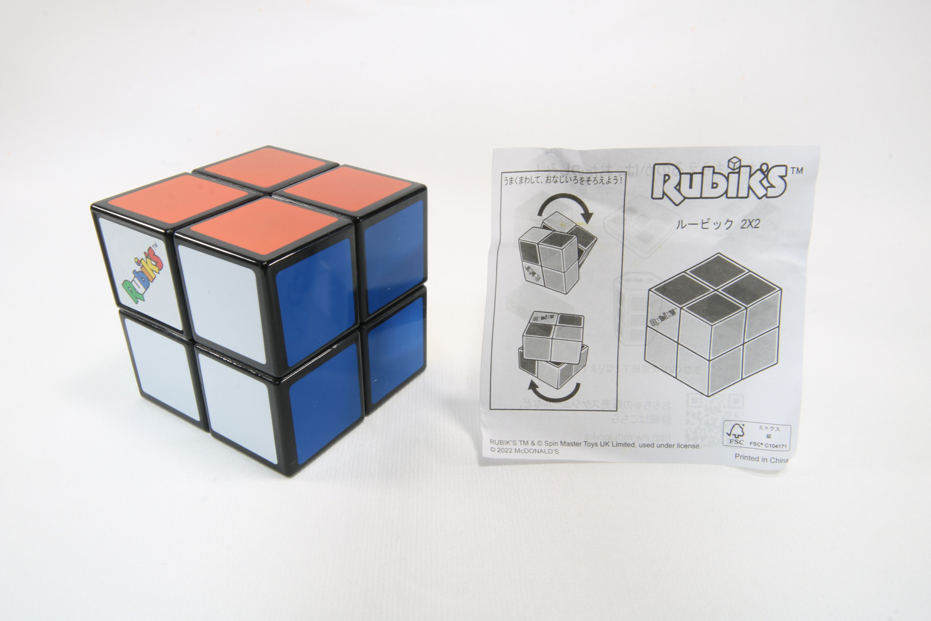 定番の立方体型ルービックキューブ