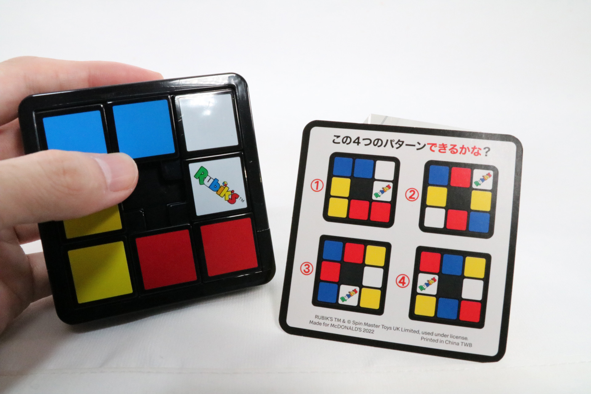 見本の色に合わせてパネルをスライドさせよう