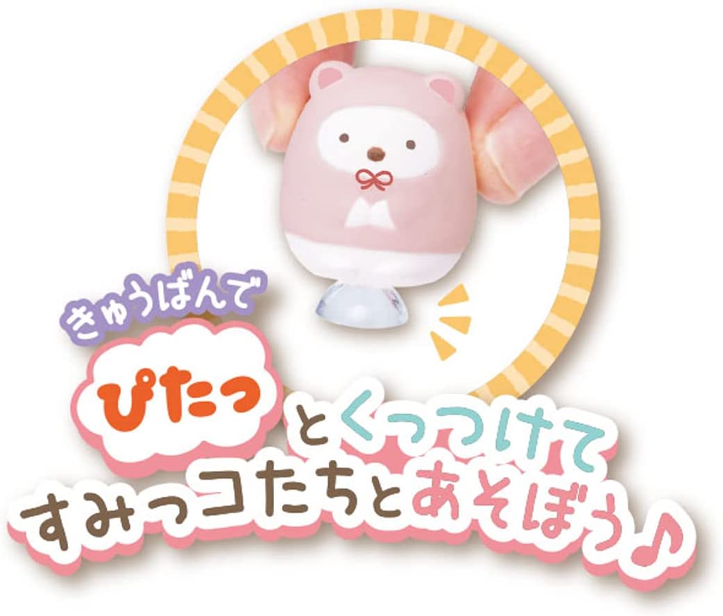 吸盤付きなので、「すみっコぐらし」の色々なシーンを再現して遊べる