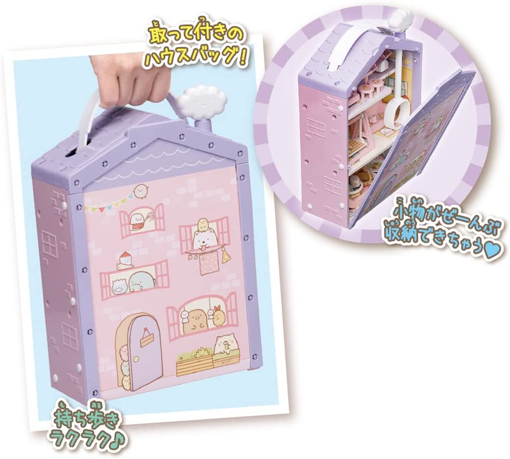 遊び終わった小物はハウス内に収納し、バッグとして持ち運びも可能