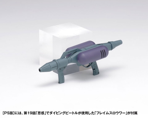 装甲騎兵ボトムズ」よりプラモ「1/35 ダイビングビートル PS版