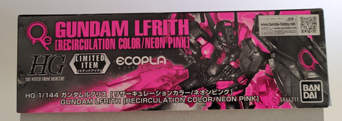 BANDAI - ガンダムルブリス ネオンピンク 1/144 セブンイレブン　2個セット ついにルブリス入手！ セブン限定ガンプラ「ガンダムルブリス