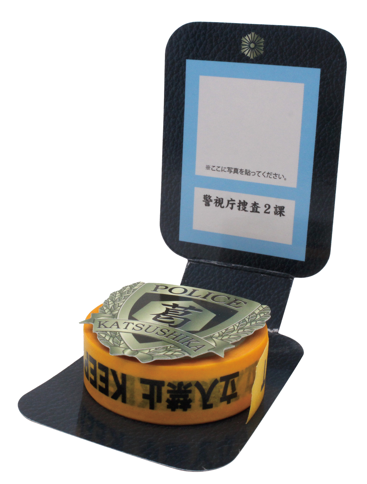 「警察手帳マスキングテープ」/立ち入り禁止のマスキングテープで“封鎖”できる/縦約60mm（閉じた時）