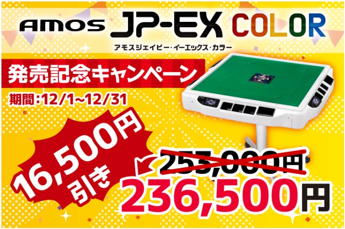 折りたたみタイプ