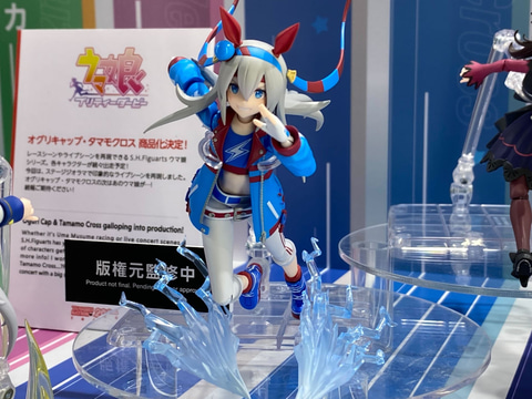魂ネイション】「ウマ娘」より、オグリキャップとタマモクロスの