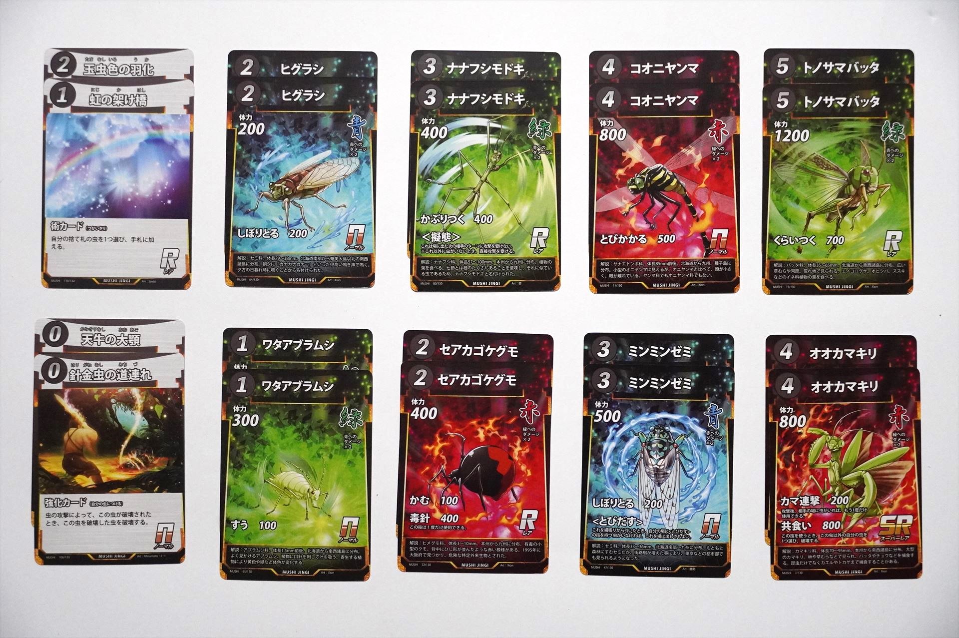 オオカマキリデッキ。こちらもオオカマキリのみSRである