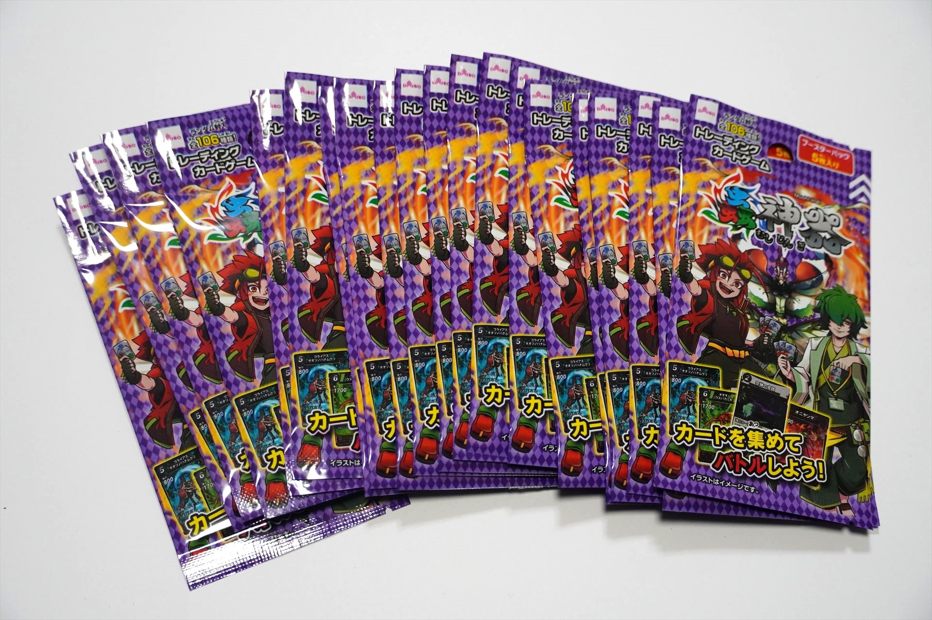 このように20パック入っている