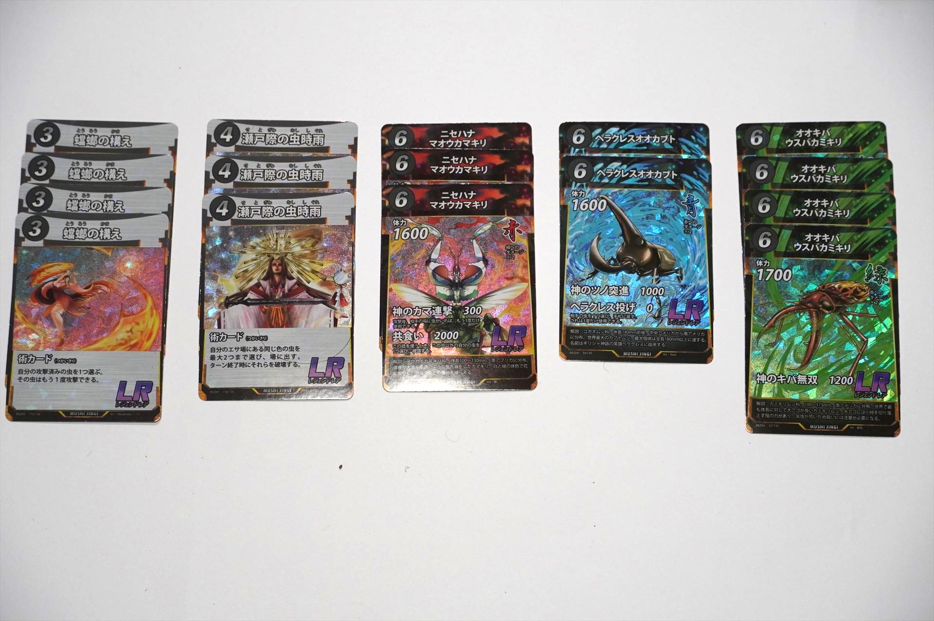 通常、最上位レアリティのLRは1箱に1枚といわれているのだが、なんと1箱から16枚もLRが出た