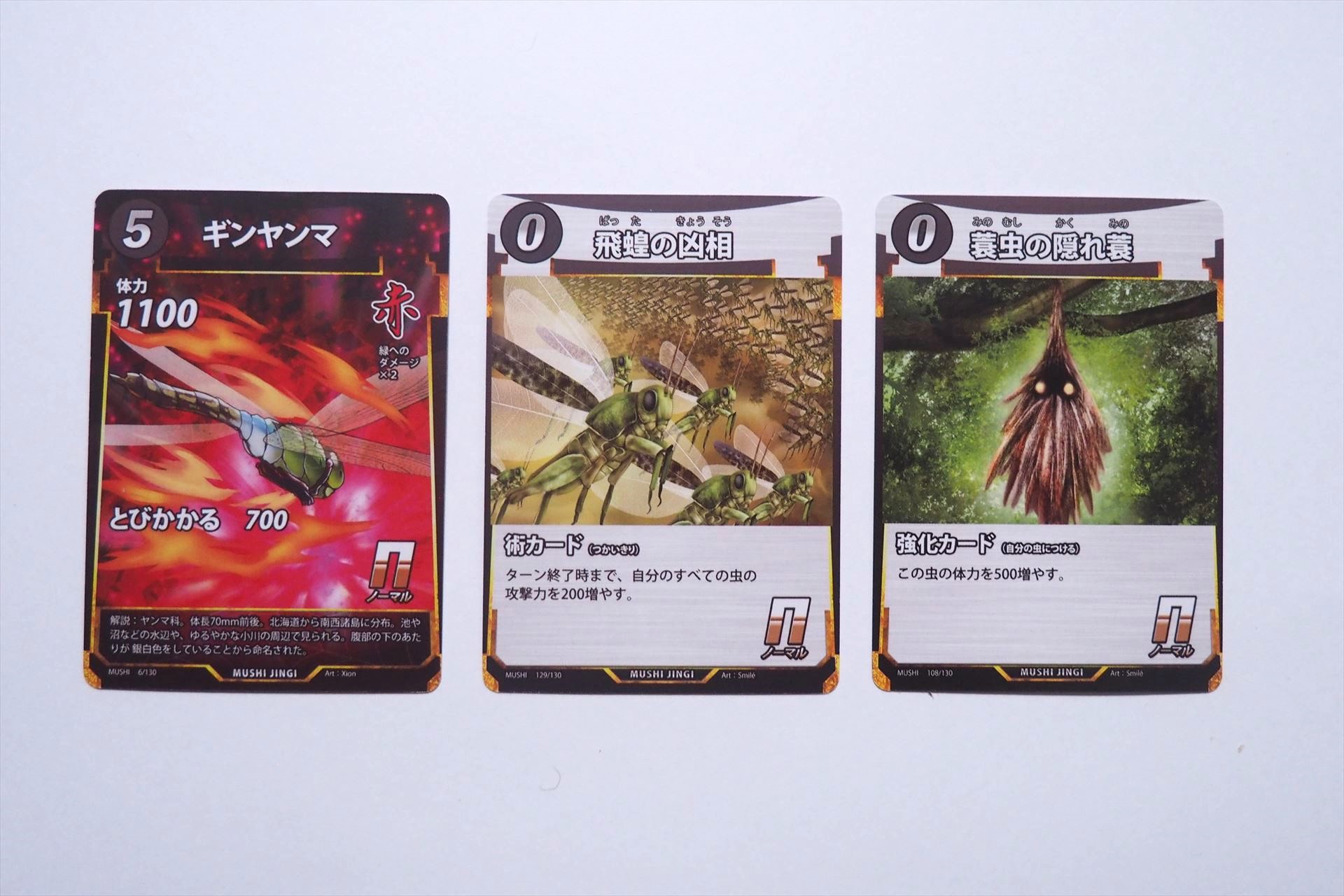 「蟲神器」には「虫カード」「術カード」「強化カード」の3種類のカードがある。虫カードのフレーバーテキストには、虫の生態が書かれている