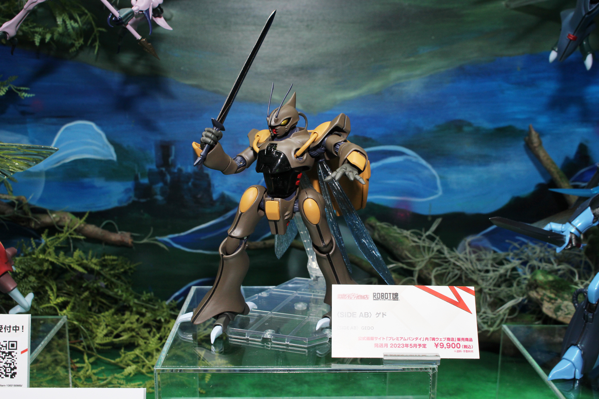 「ROBOT魂 <SIDE AB> ゲド」。2023年5月発売予定。価格は9,900円（税込）。プレミアムバンダイ販売商品