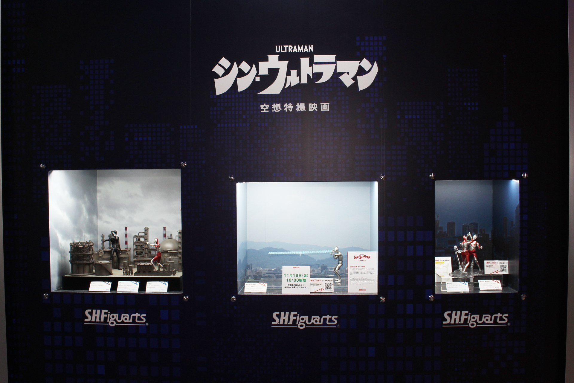 「TAMASHII NATION 2022」の「シン・ウルトラマン」展示コーナー