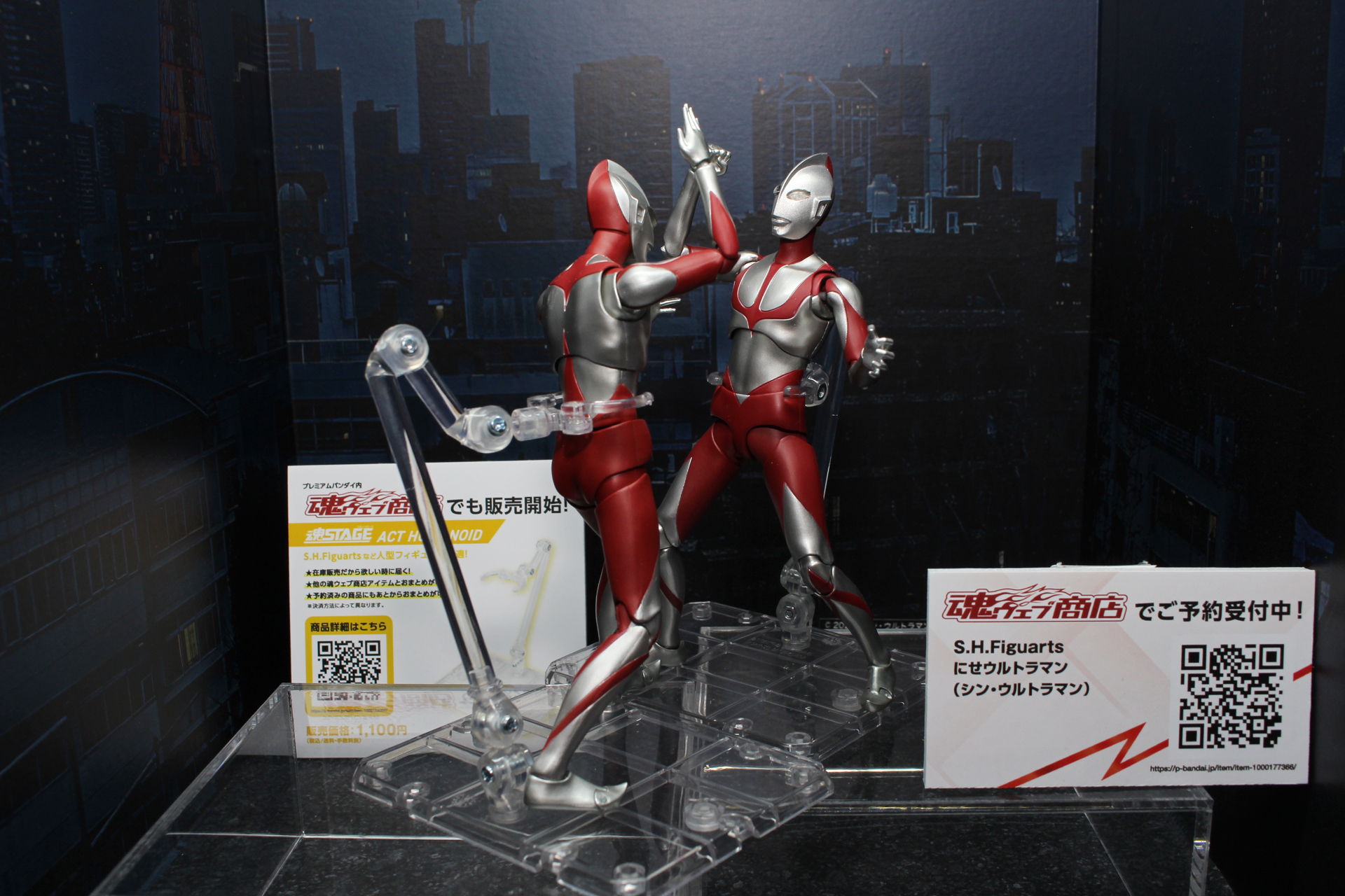 プレミアムバンダイで12月4日まで予約中の「S.H.Figuarts にせウルトラマン（シン・ウルトラマン）」（右）も展示されていた