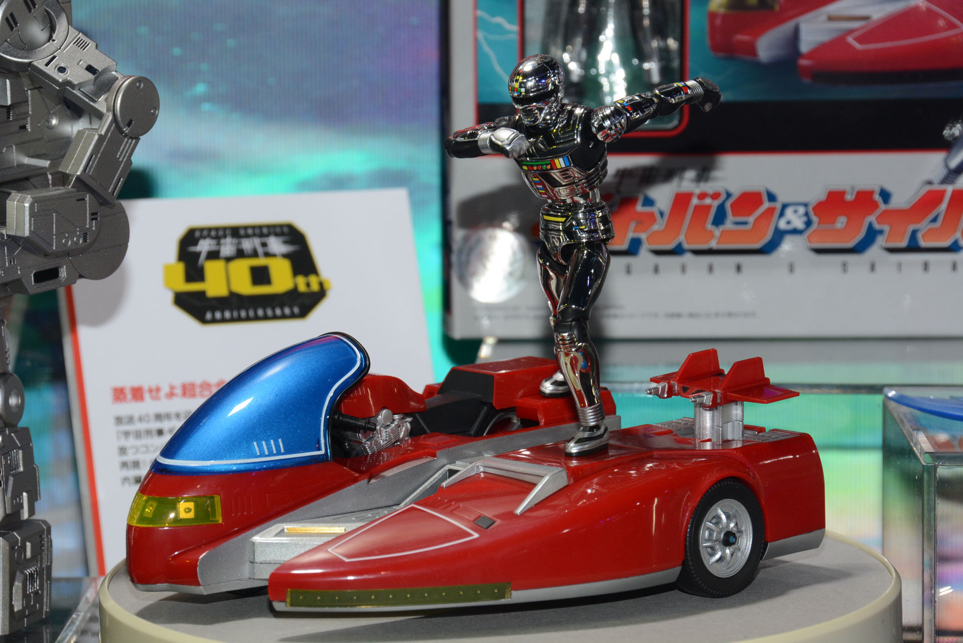 機体の磁石でギャバンがしっかりサイバリアンの上に立つ