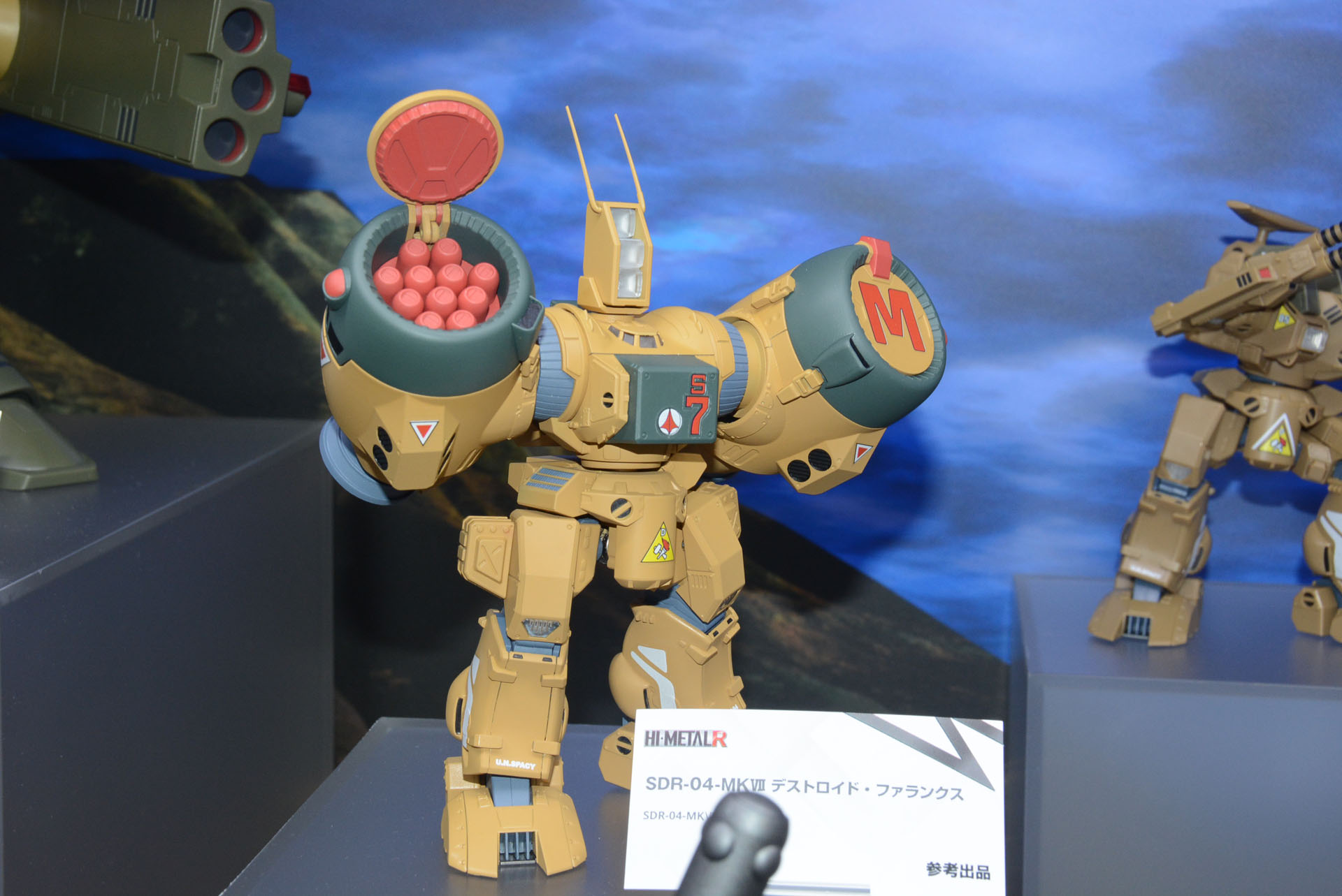 「HI-METAL R ファランクス」