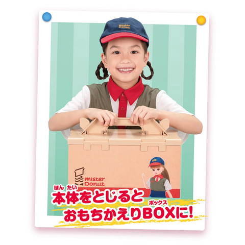 本物みたいなドーナツ22個付き！ 「リカちゃん ミスタードーナツへ