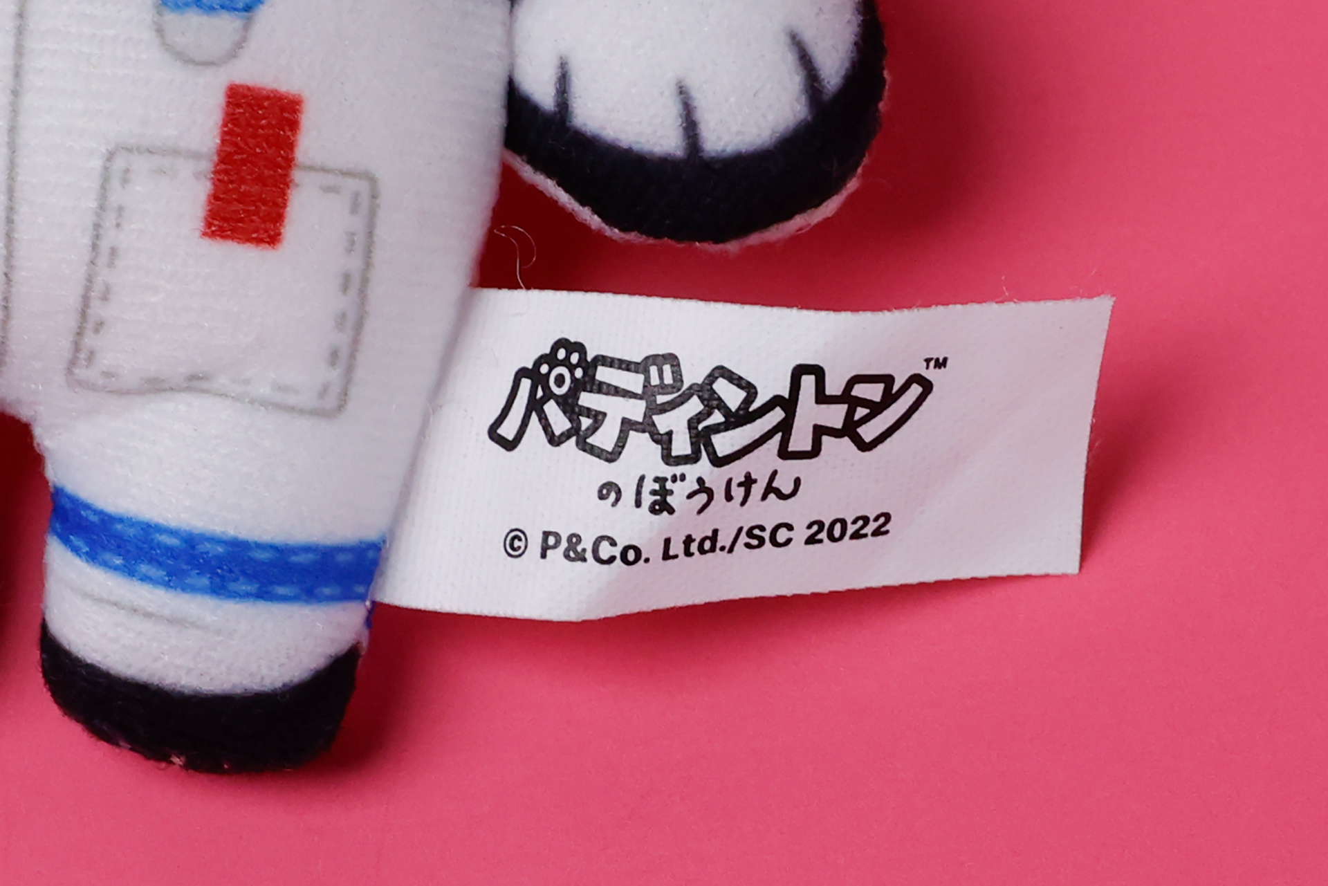 タグは腰から脚にかけて横方向に取り付けられている