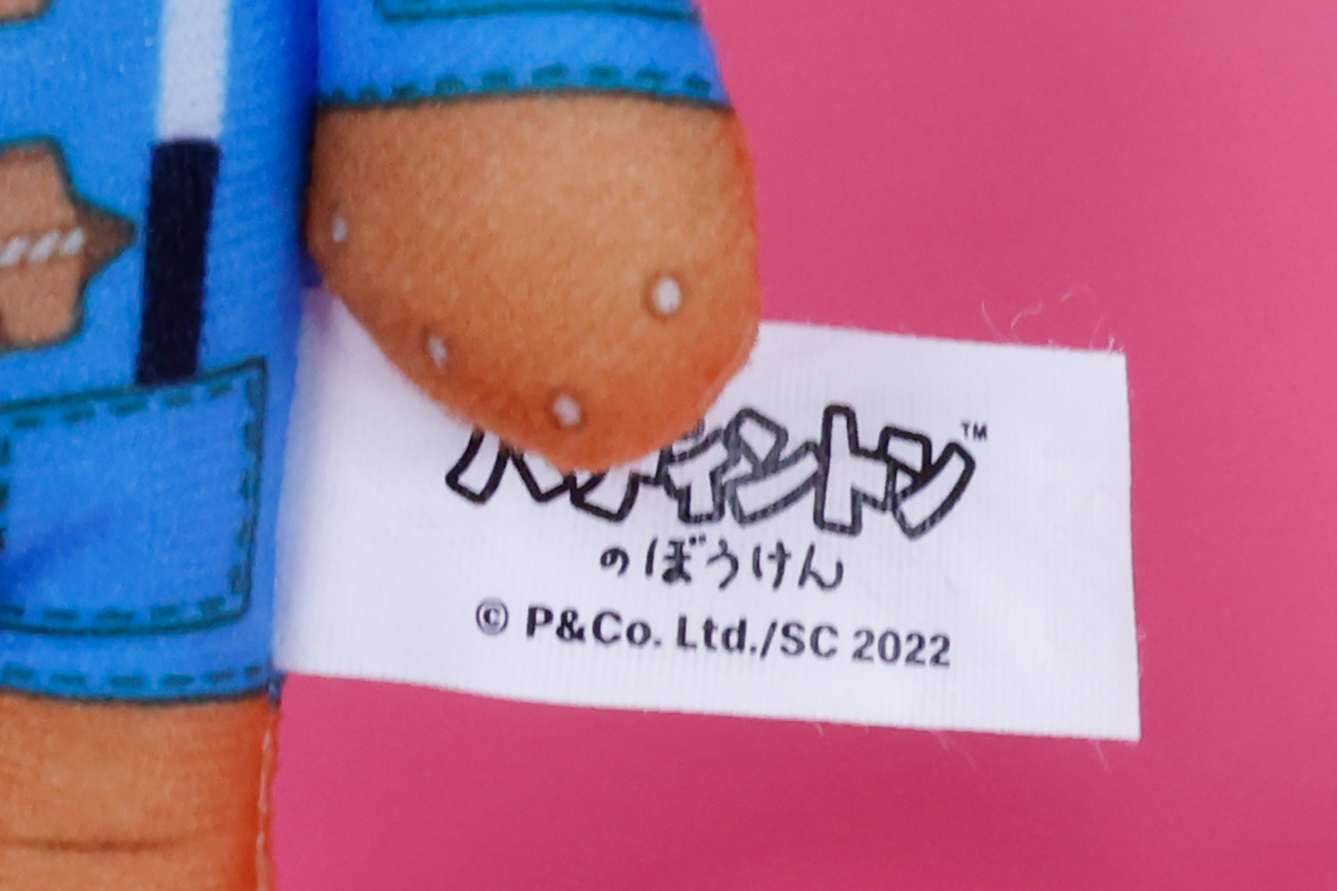 タグは腰のあたりから横方向に向けて取り付けられている