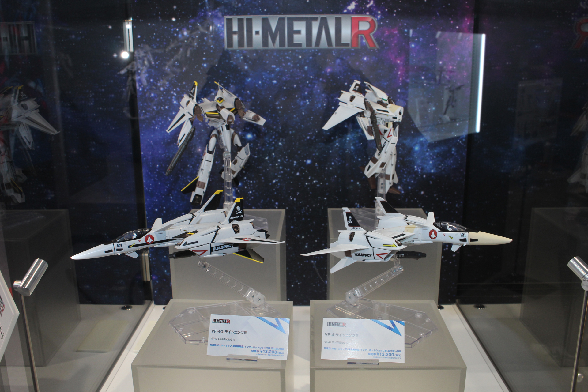 「超時空要塞マクロス Flash Back 2012」