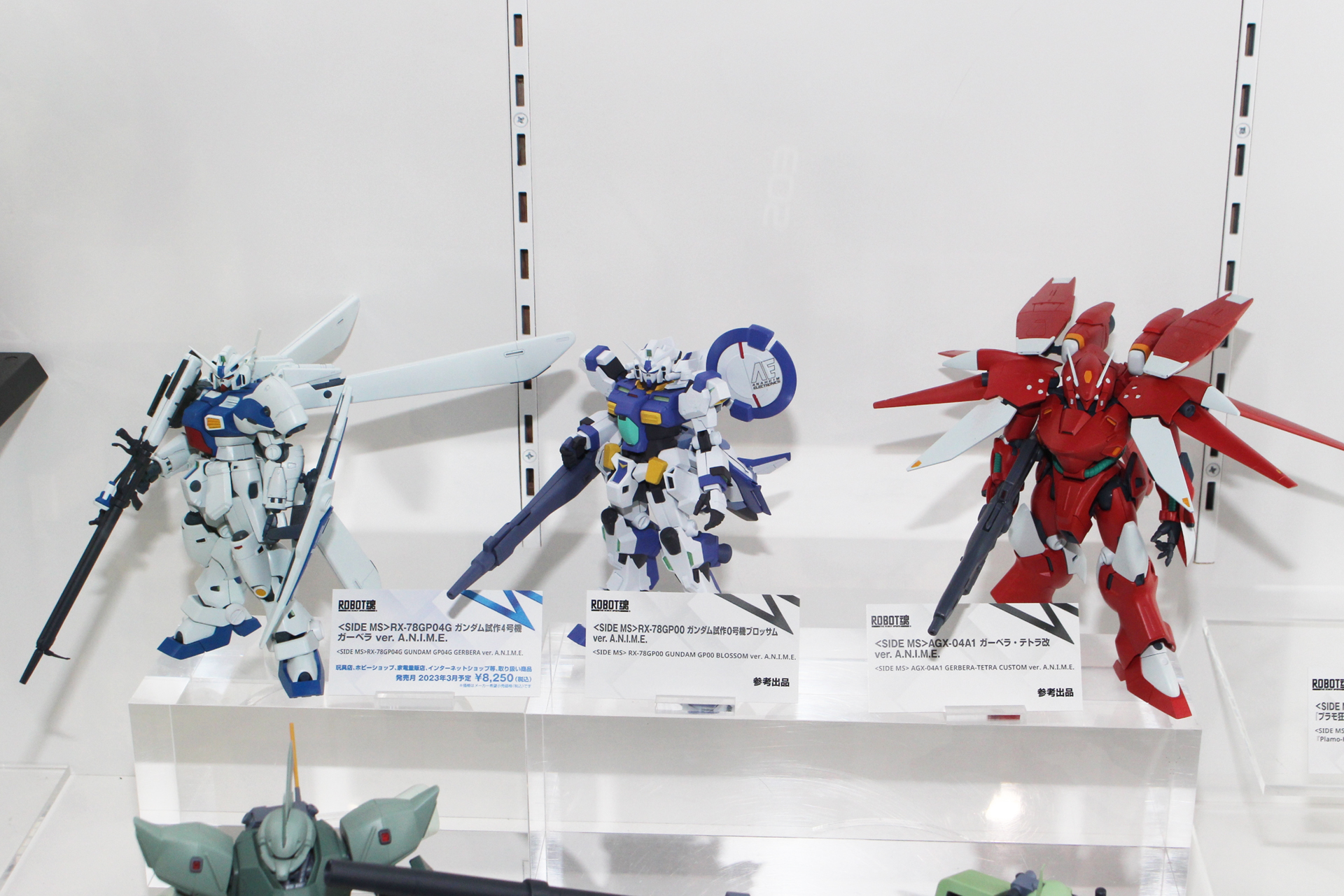 左から「RX-78GP04G ガンダム試作4号機 ガーベラ」、「RX-78GP00 ガンダム試作0号機 ブロッサム」、「AGX-04A1 ガーベラ・テトラ改」