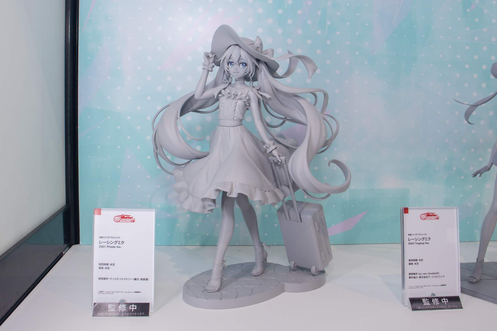 「レーシングミク2021 Private Ver.」はその名の通り旅行に行く初音ミクの姿を立体化。大きなつばを持った帽子は風に吹かれたようになびき、ツインテールも複雑な形状となっている。今にも歩き出しそうな楽しげな雰囲気が魅力だ。発売日、価格未定