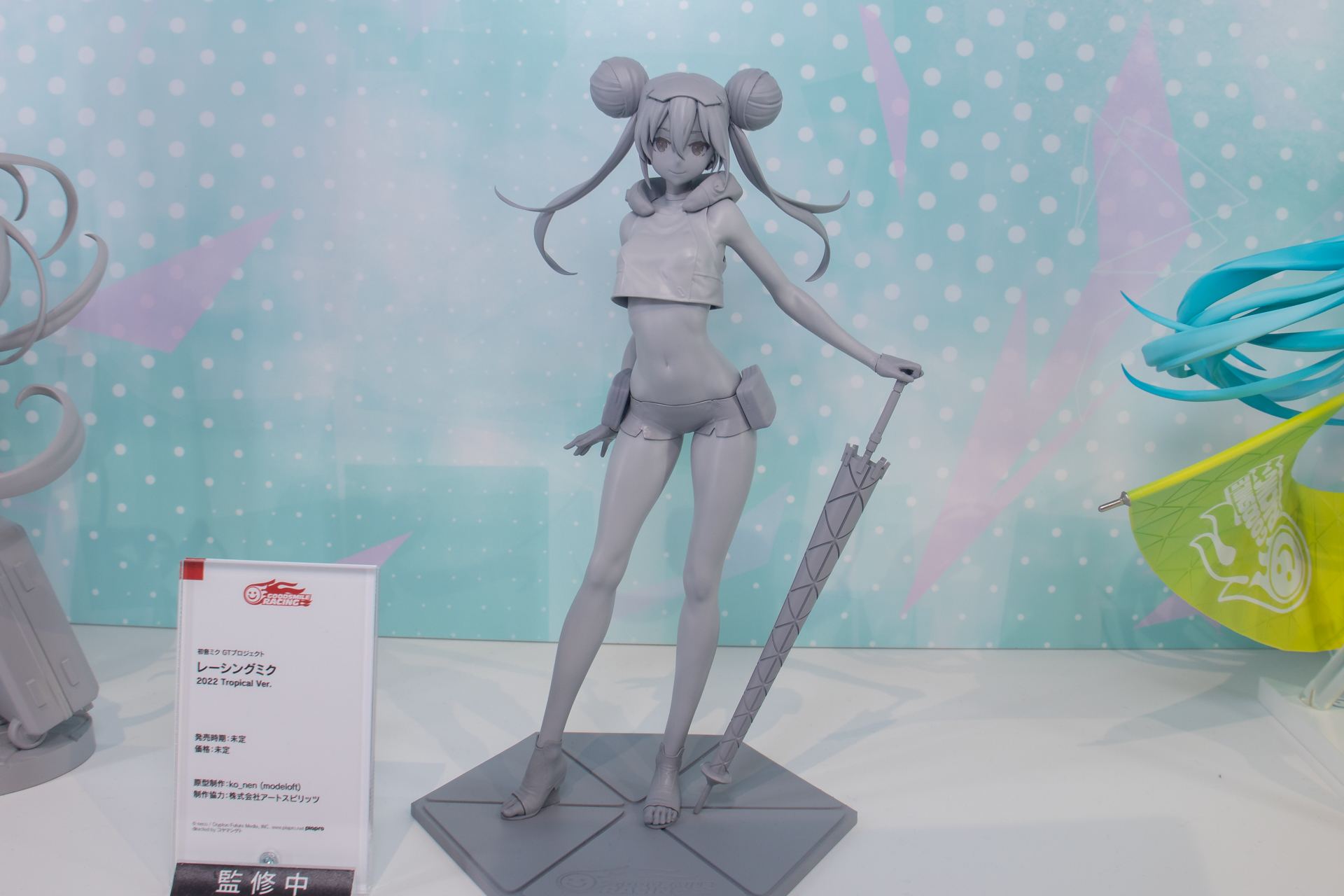 こちらはスレンダーなレースクィーンの姿。ツインテールをまとめ上げた髪型と、大きな傘が印象的だ。発売日、価格未定