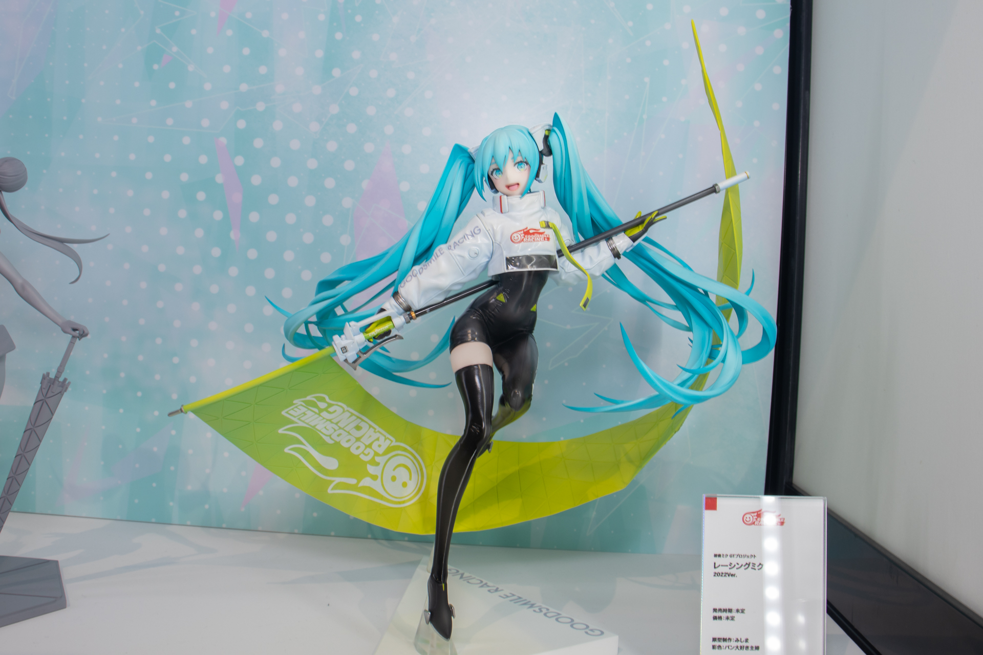 勢いよく旗を振る姿を立体化。髪の毛や肌の表現はもちろん、元気の良い表情にも注目したい。発売日、価格未定