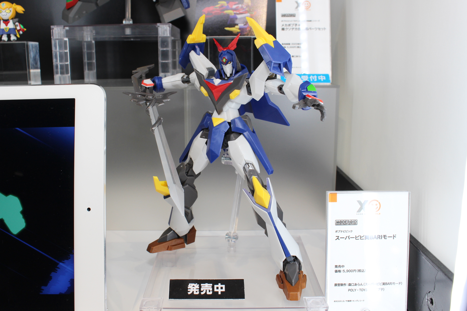発売中の「MODEROID スーパーピピ美BARIモード」。こちらを持っている人は「メカポプ子＋超クソデカ合体用パーツセット」（2023年6月発売予定、価格は税込5,000円）を買えばグレートバリバリピピックが完成する