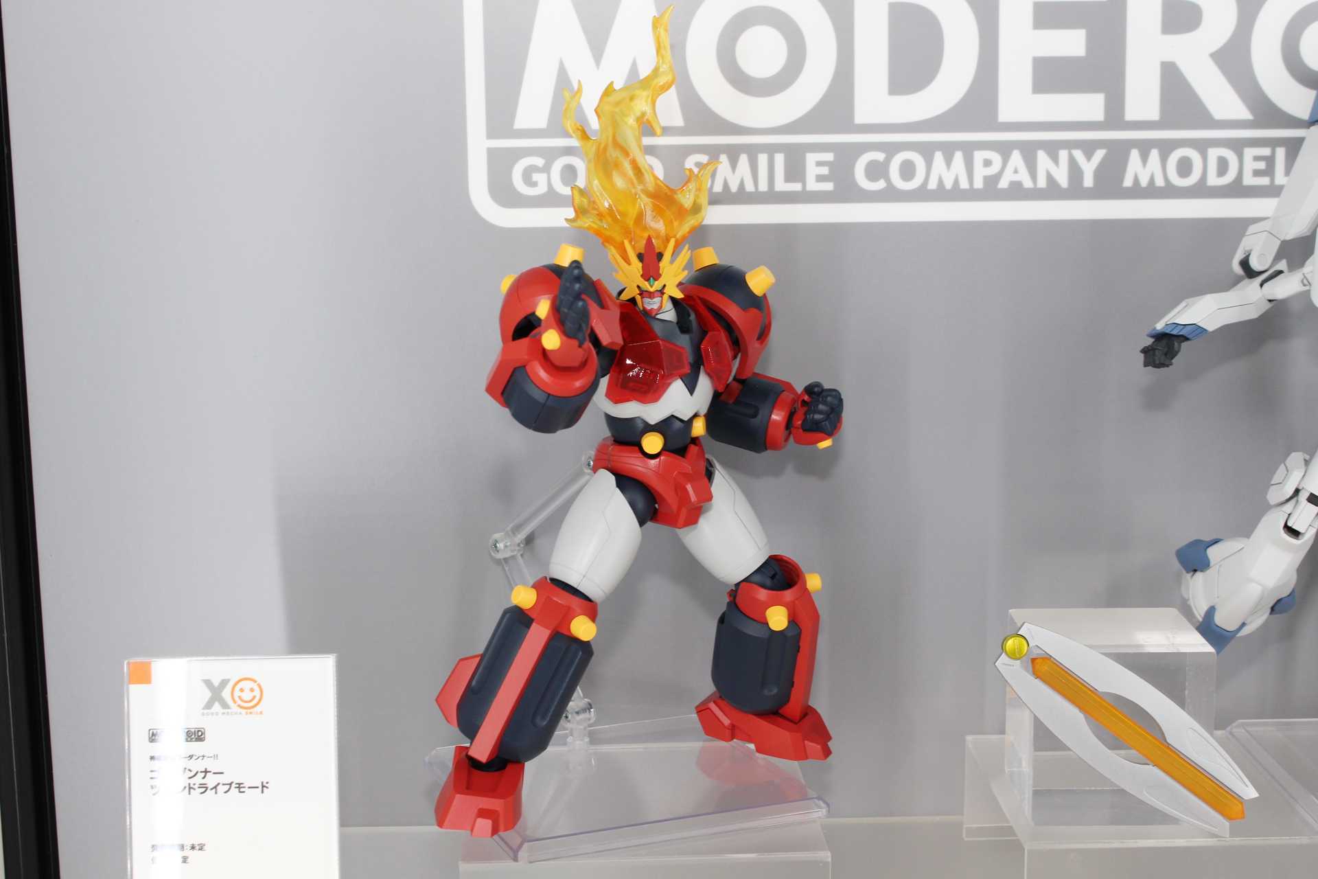 「MODEROID ゴーダンナー ツインドライブモード」。発売日、価格は未定