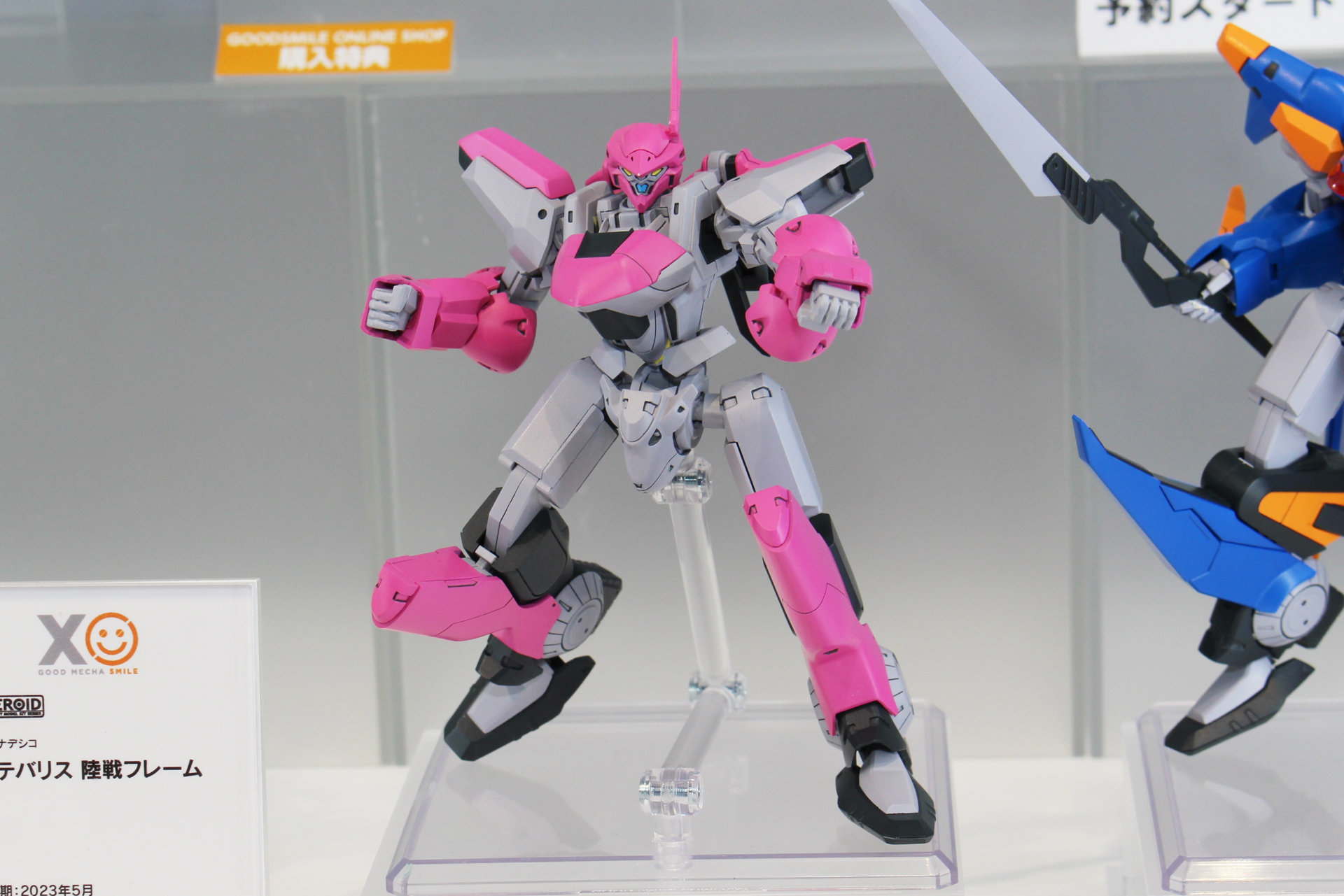 「MODEROID エステバリス 陸戦フレーム」。2023年5月発売予定。価格は4,800円（税込）