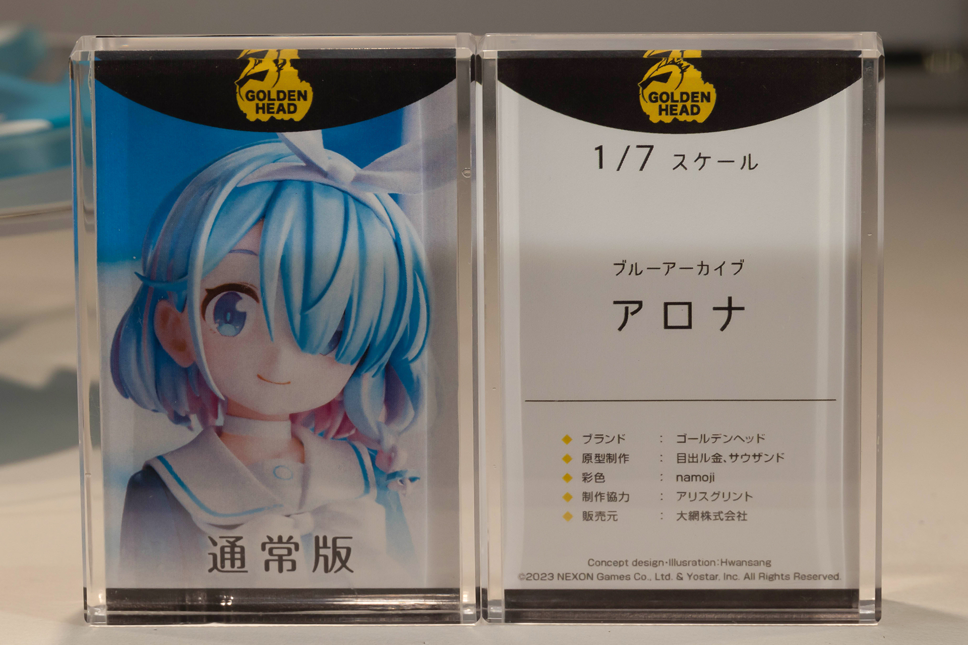 こちらの写真に映っているものが、通常版のフェイスパーツだ