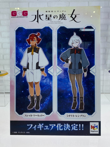 メガホビEXPO】ガンダムのキャラフィギュア「GGG」より、「SEED