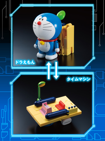 【新品】ドラえもん タイムマシン フィギュア 周年記念版 限定品 楽天市場】?番くじ ドラえもん〜ひみつ道具がいっぱい〜 A賞