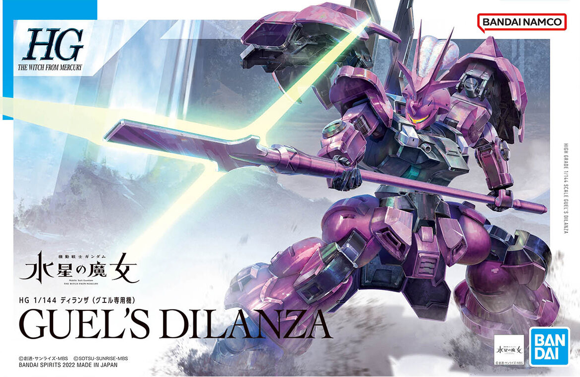 ガンプラ「HG 1/144 ディランザ (グエル専用機)」パッケージ