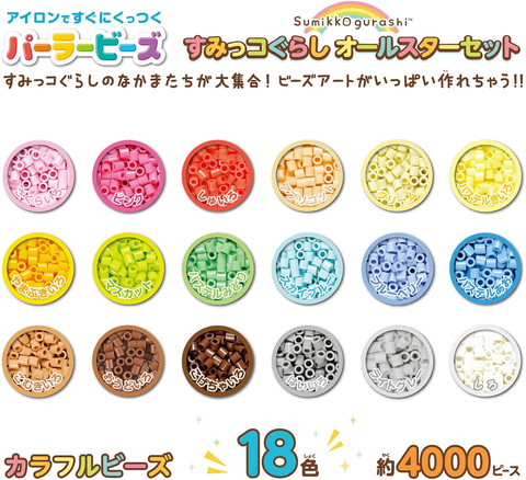 すみっこぐらし　まとめ売り 専用 すみっこぐらし まとめ売り 大量 45個