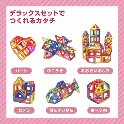 楽天スーパーSALE」に「学研のニューブロック プログラミング」など