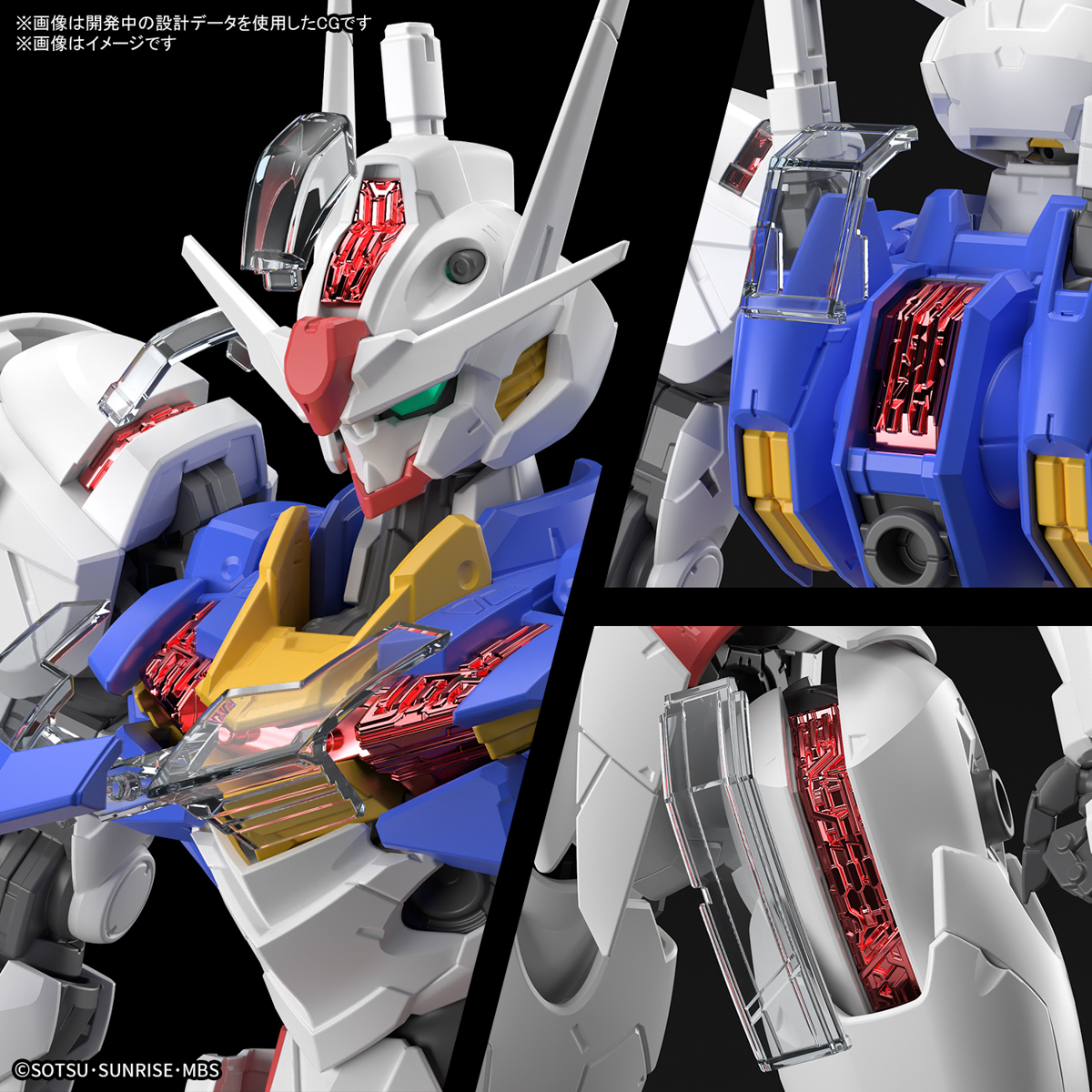 3月に発売予定のガンプラ「FULL MECHANICS 1/100 ガンダムエアリアル」は､赤く光るパーツが最大のセールスポイント。エアリアルの多彩な魅力を様々な商品が多彩なアプローチで表現しているのだ