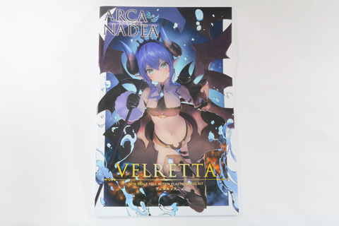 未開封 未組立 アルカナディア 悪魔型ディアーズ「ヴェルルッタ」 コトブキヤ『アルカナディア』悪魔型ディアーズ「ヴェルルッタ」