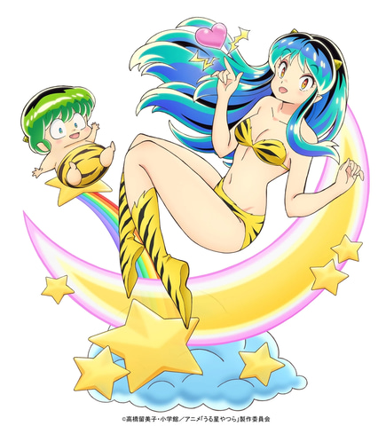 うる星やつら ラム＆テン」等身大フィギュア、1体限定の抽選販売