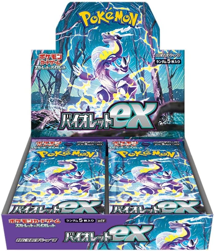 ポケモンカードゲーム スカーレット＆バイオレット 拡張パック バイオレットex BOX