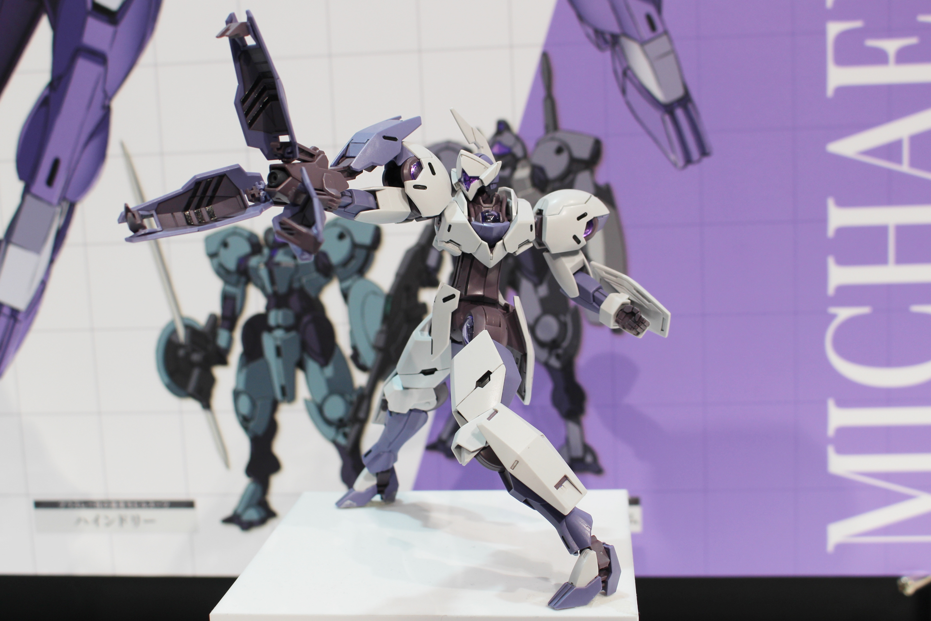 「HG 1/144 ミカエリス」。2023年1月14日発売。価格は1,760円（税込）