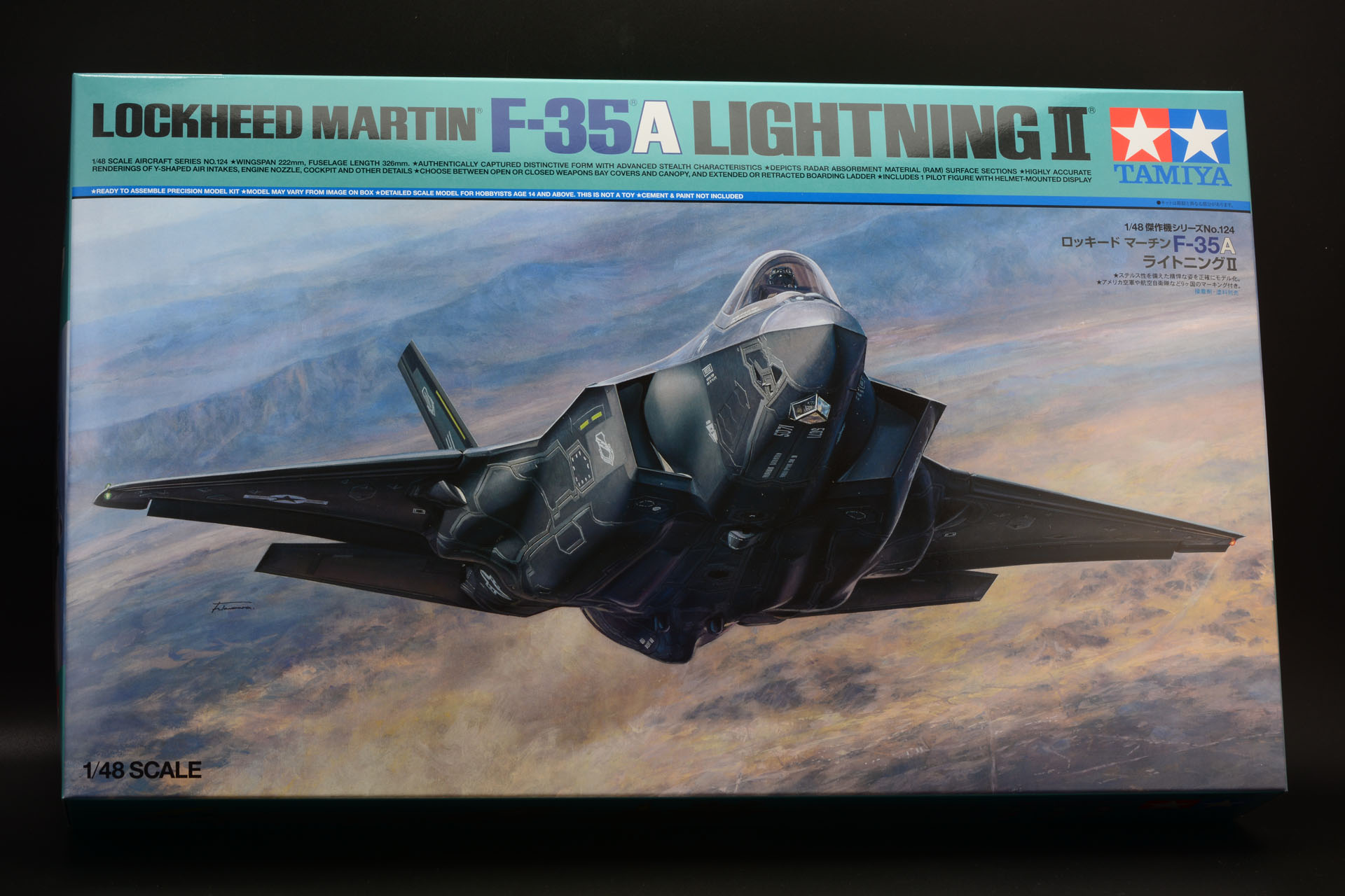 「1/48 ロッキード マーチンF-35A ライトニングII」のボックスアート。迫力たっぷりのイラストだ