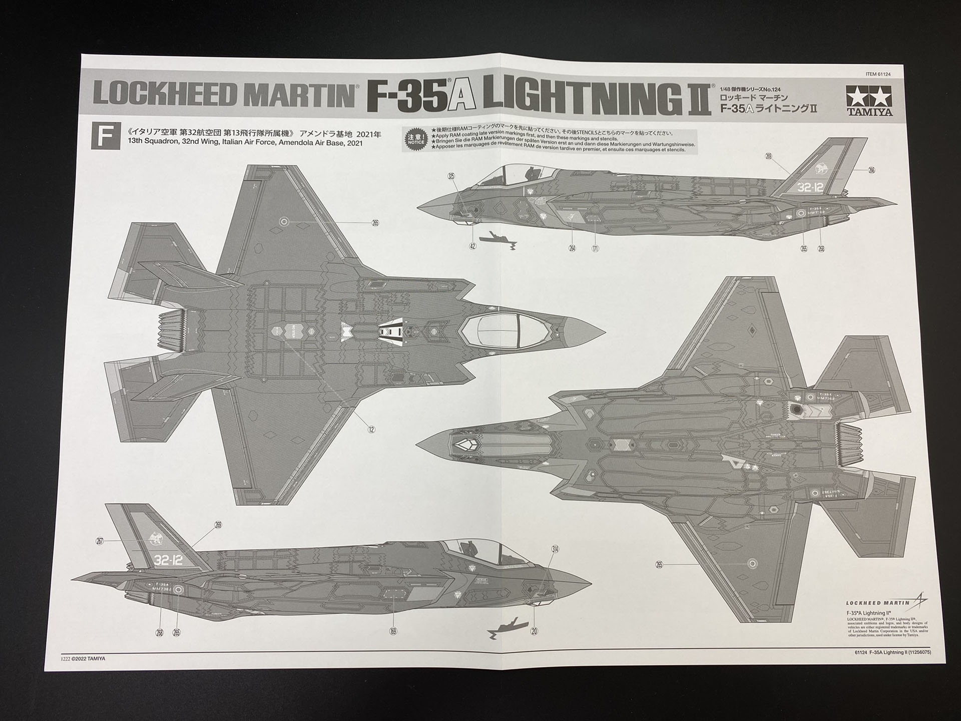 こちらは部隊のマーキング例