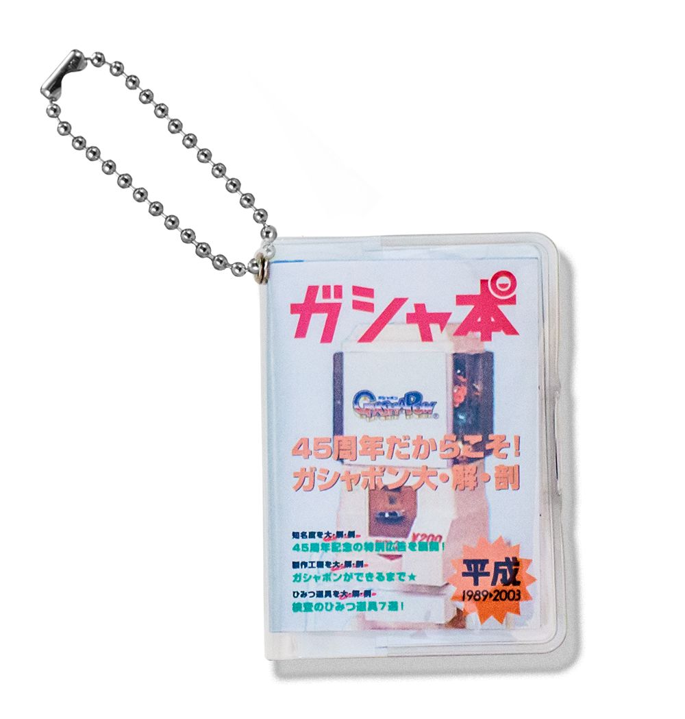 「平成 1989▶2003」