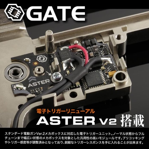 実銃メーカーBCMエアソフト部門の電動ガン「BCM MCMR 8 AEG（GATE